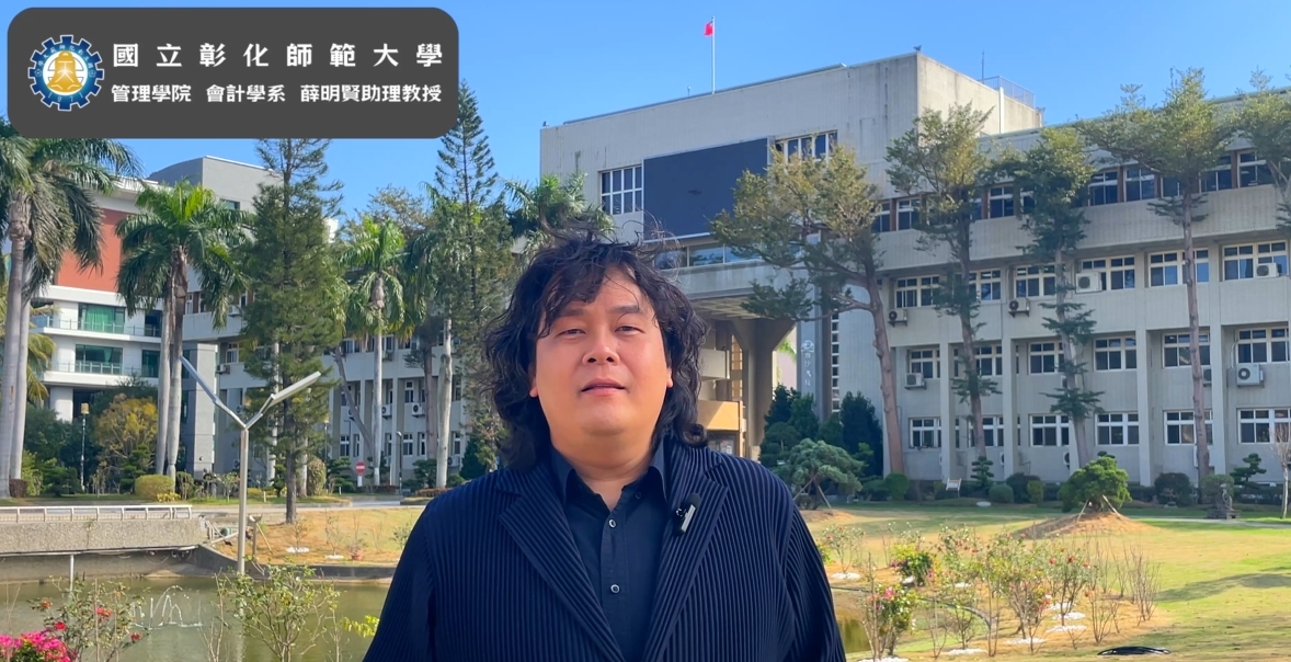 薛明賢老師