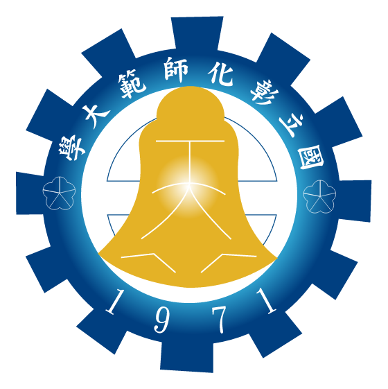 國立彰化師範大學 學務處生輔組